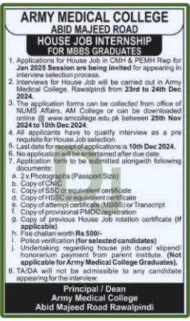 Army  Medical College AMC Rawalpindi jobs 2024