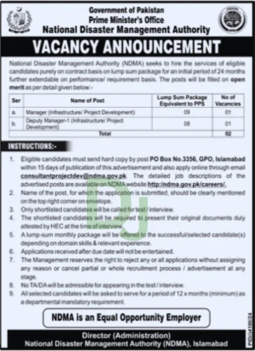 NDMA Jobs Advertisement 2025