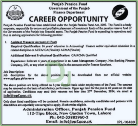 PPF Jobs Advertisement 2024