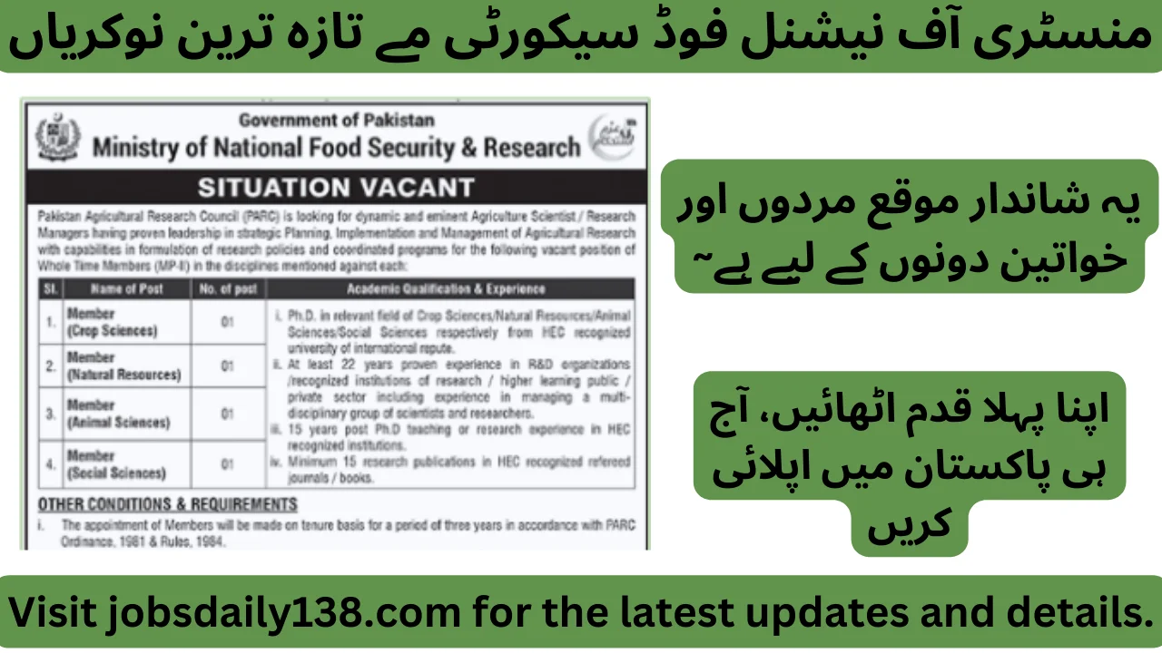 Ministry Of National Food Security Jobs 2024