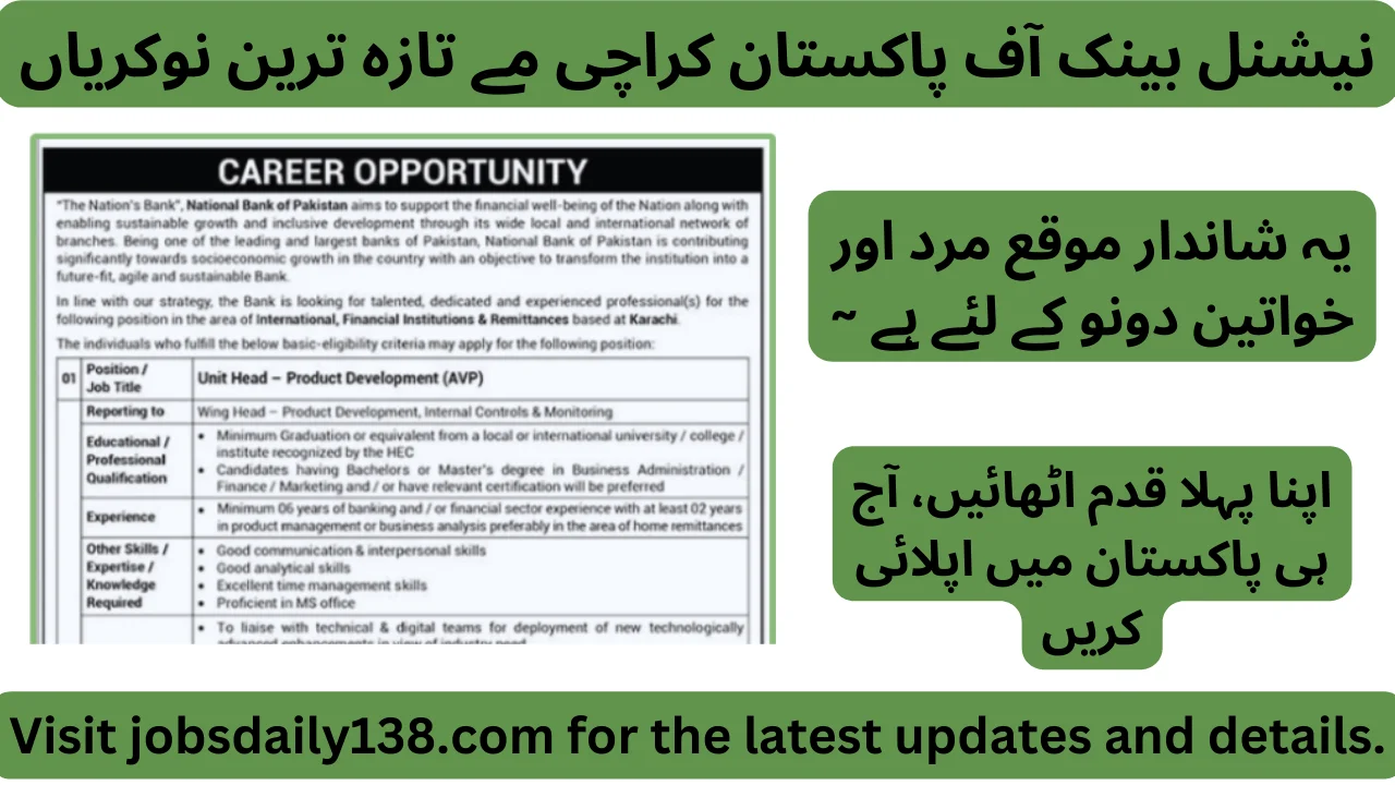 Latest NBP Jobs Karachi 2024