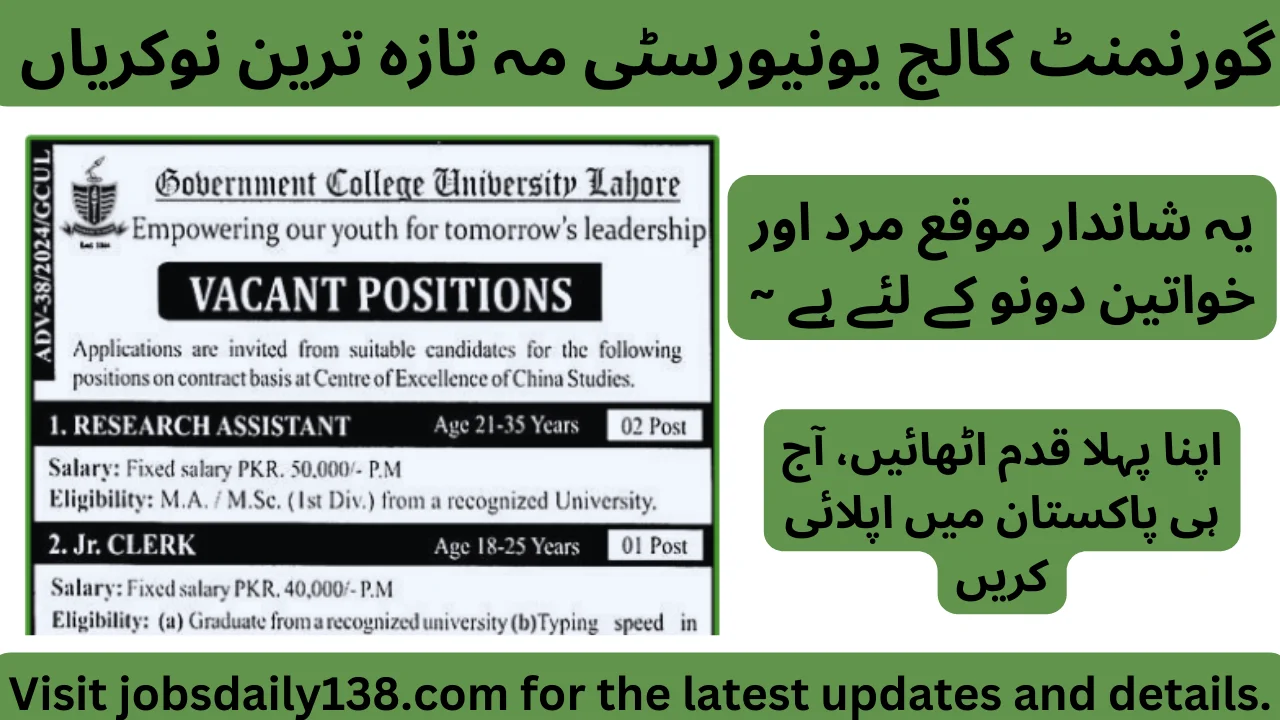 Government College University GCU Jobs 2024