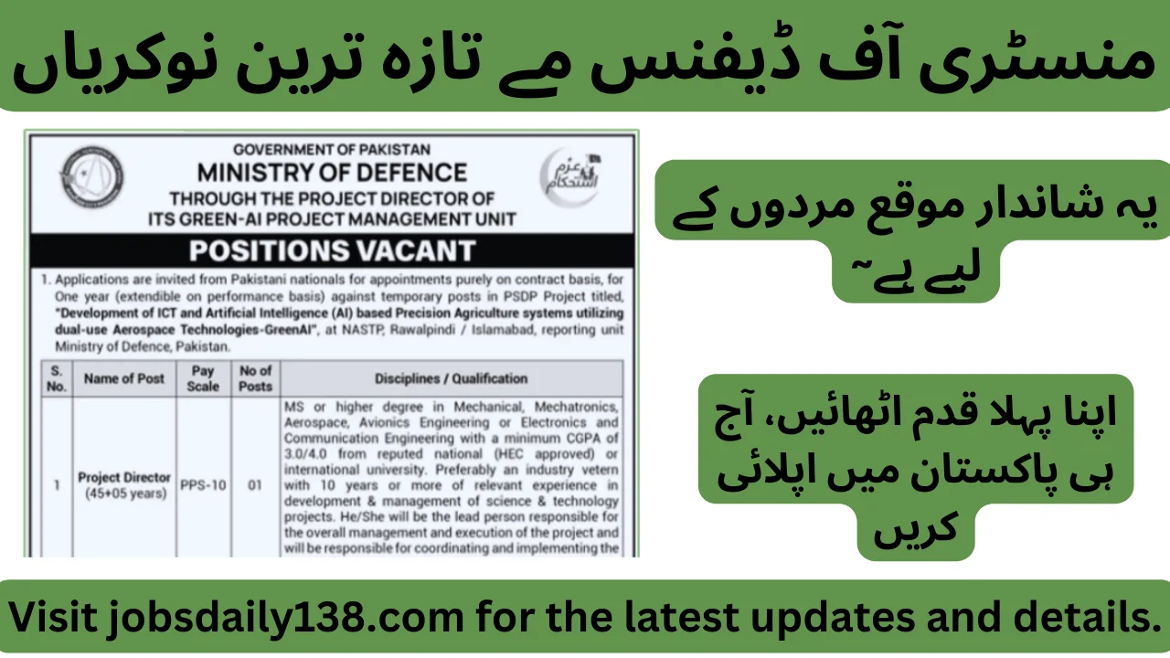 Latest Ministry Of Defence Jobs 2024