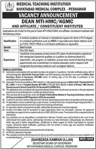 HMC Job Advertisement 2025